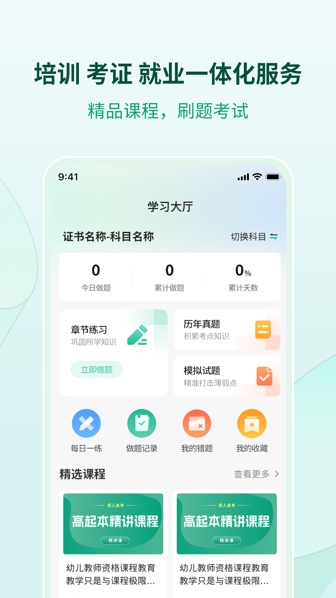 截圖2