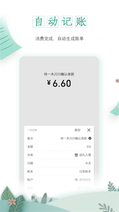 截圖1