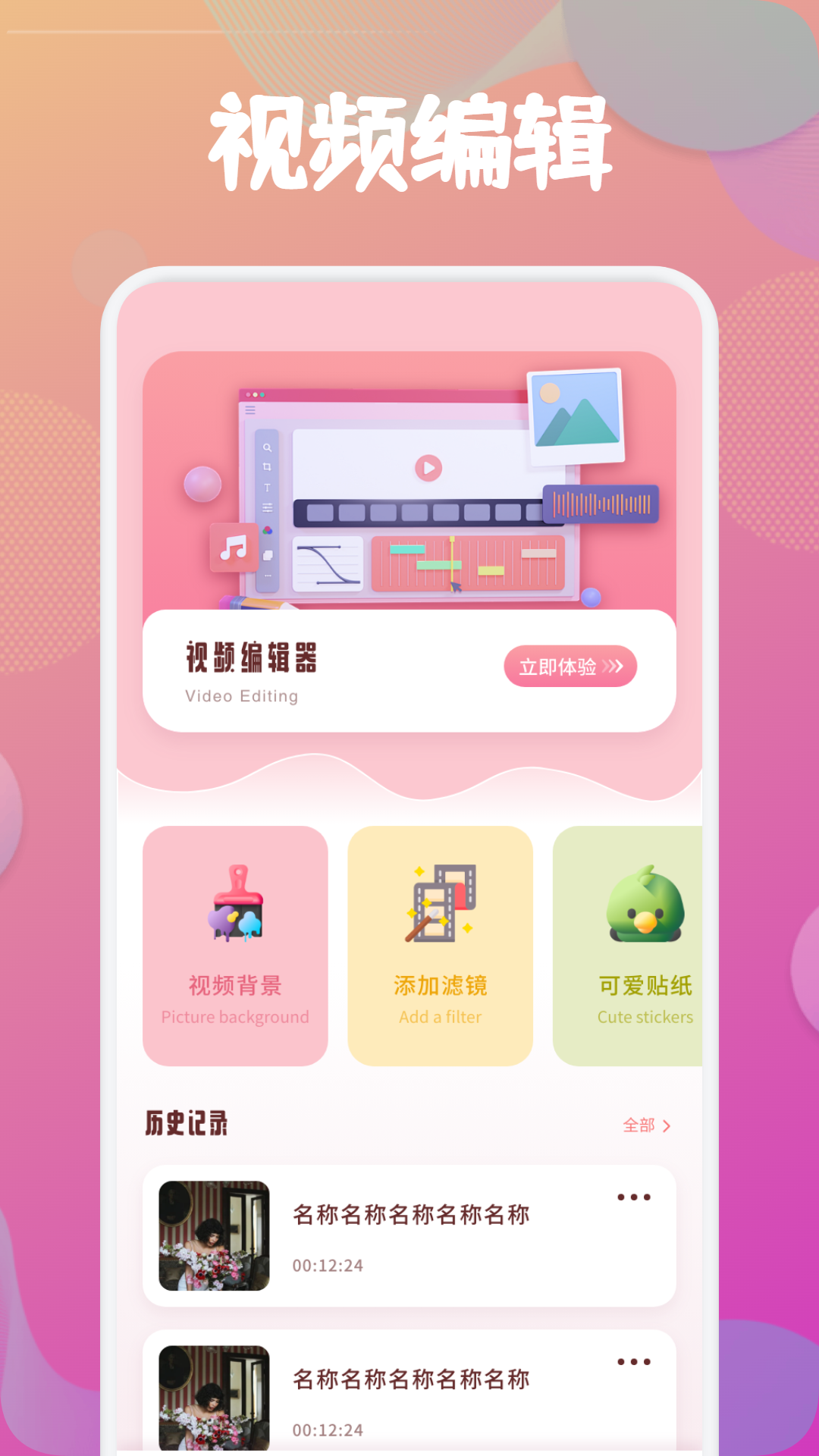 截圖3