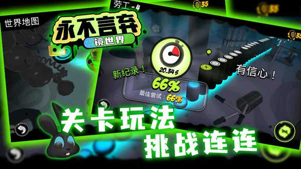 截圖2