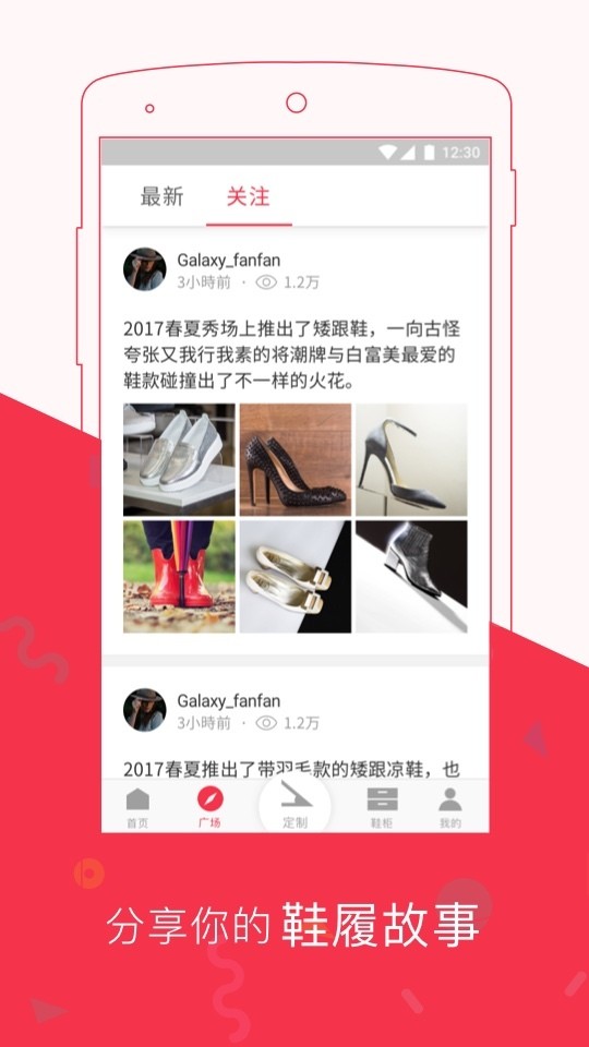 截圖3