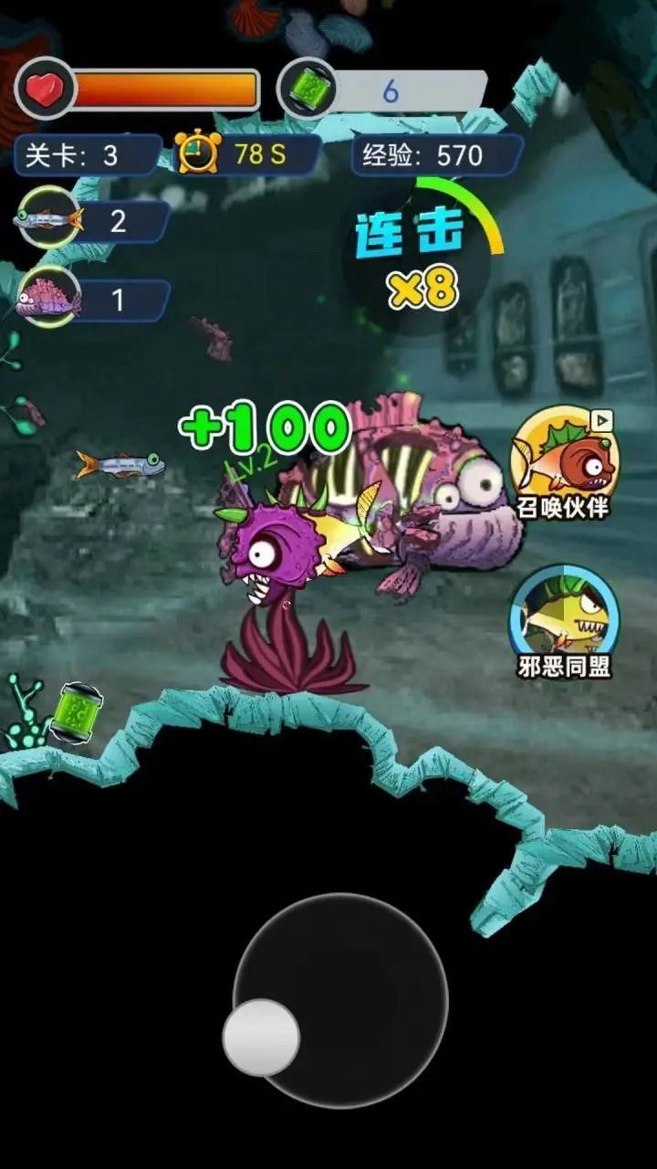 截圖1