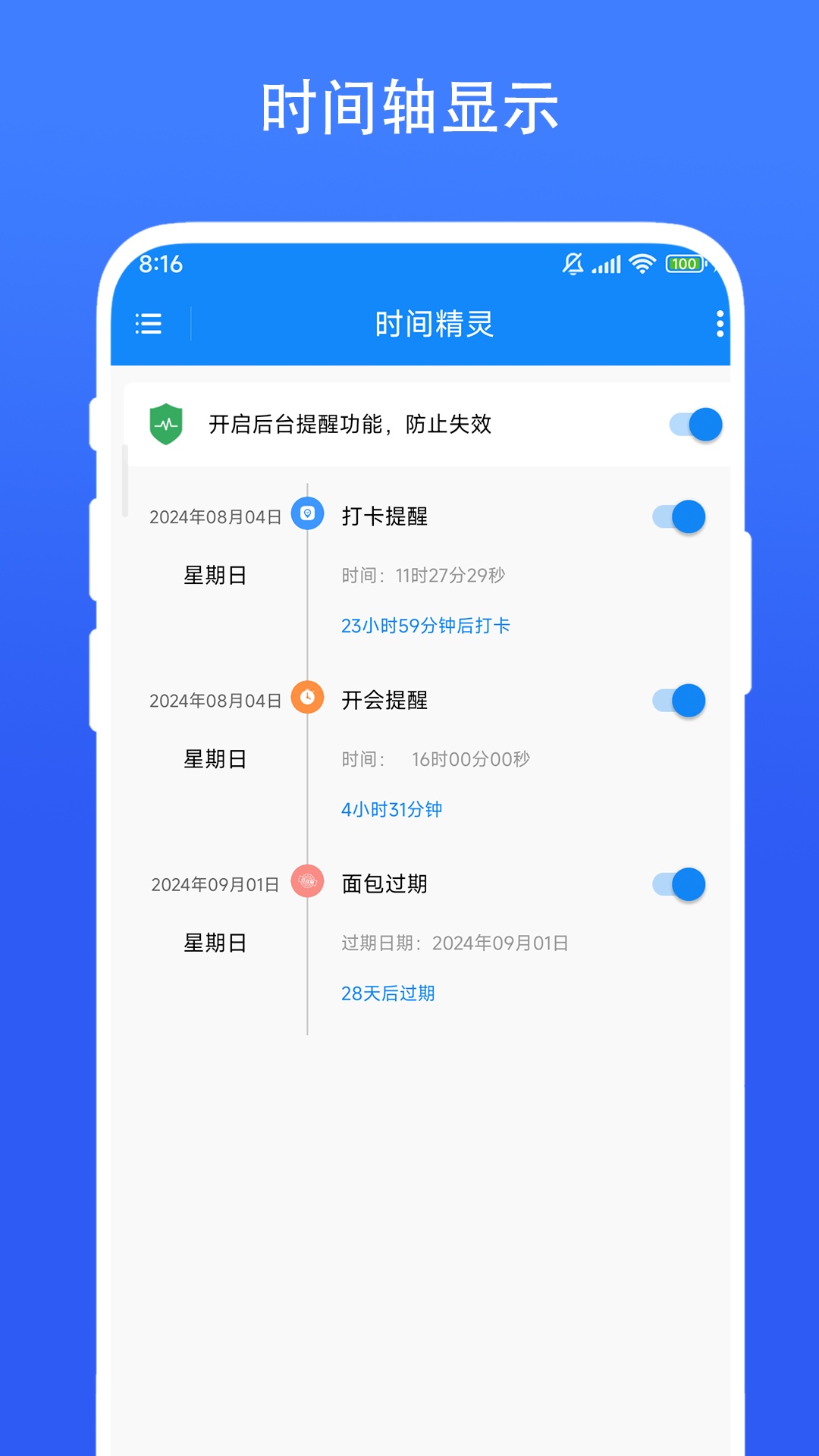 截圖4