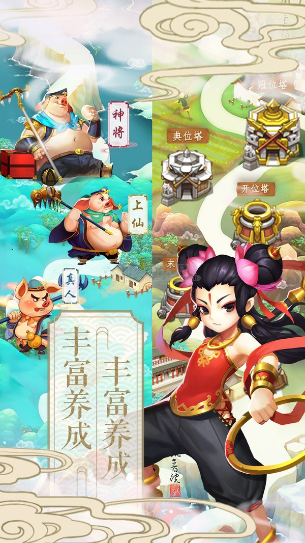 截圖1