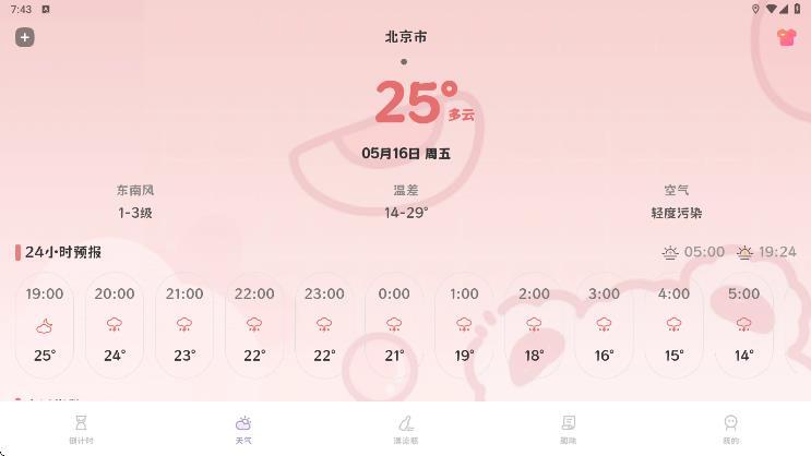 截圖2