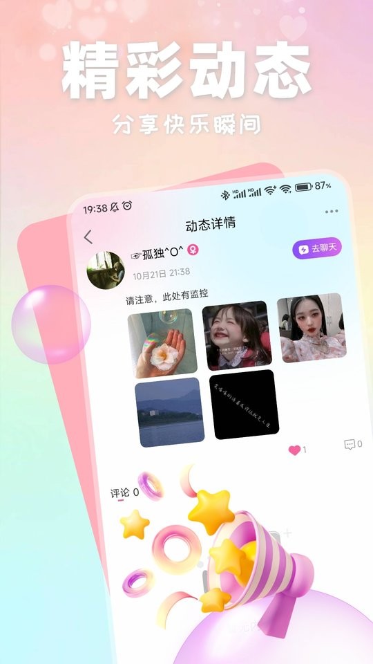 截圖1