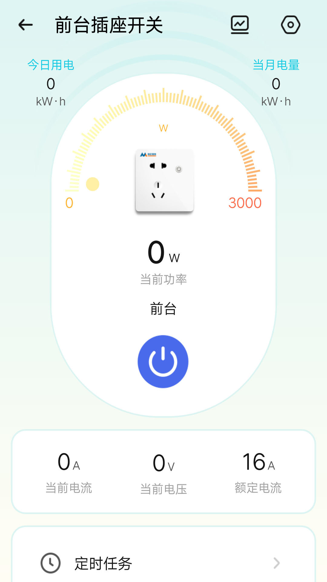 截圖1