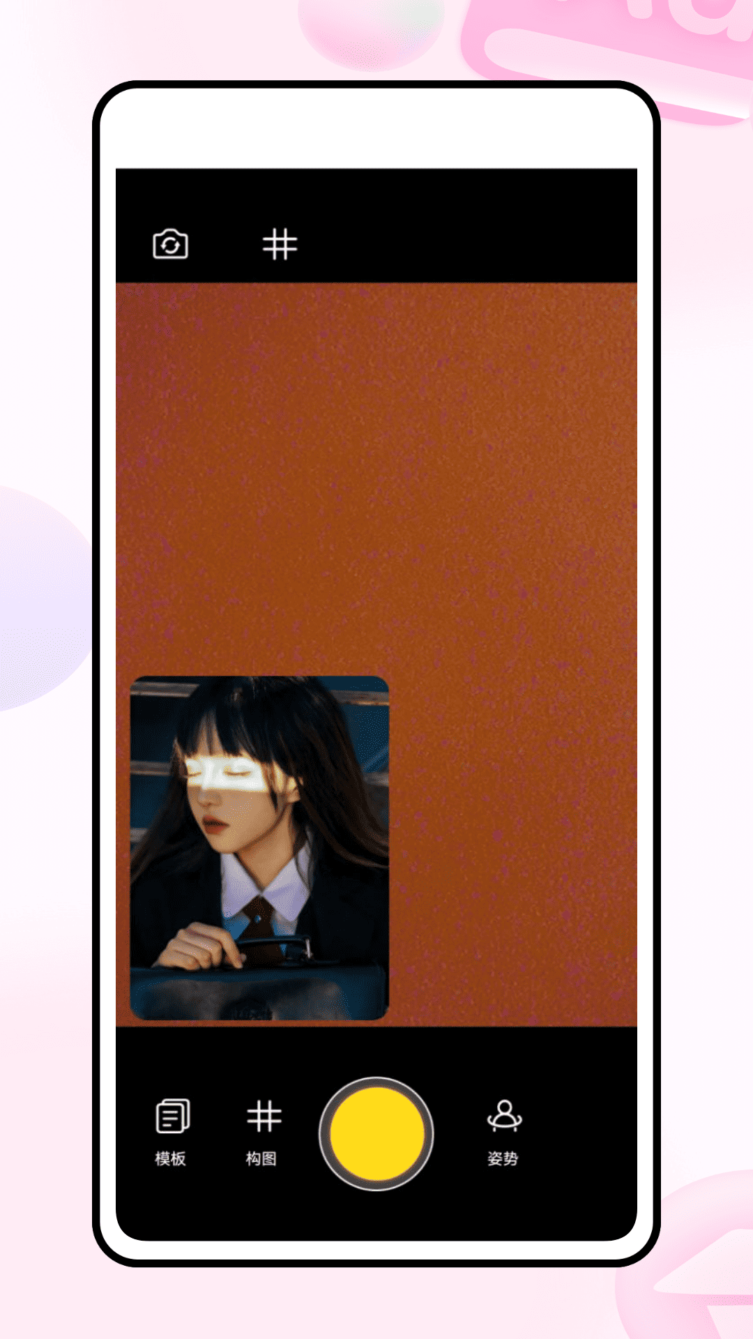 截圖3