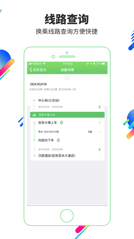 截圖3