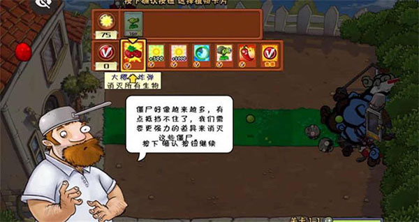 截圖2