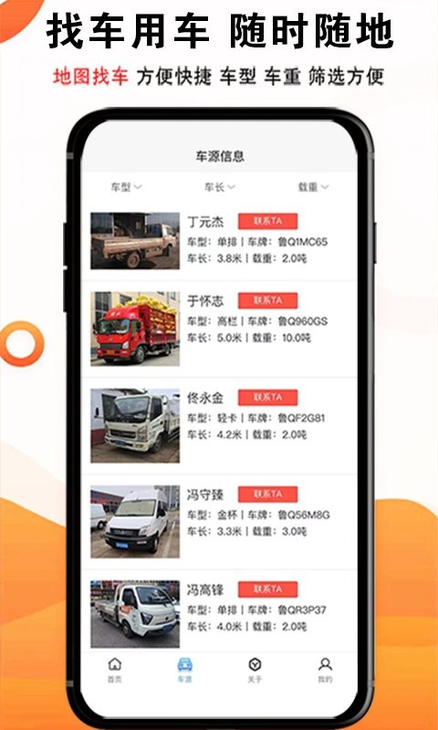 截圖1