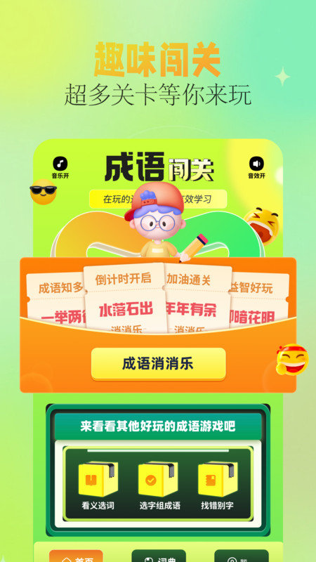 截圖1