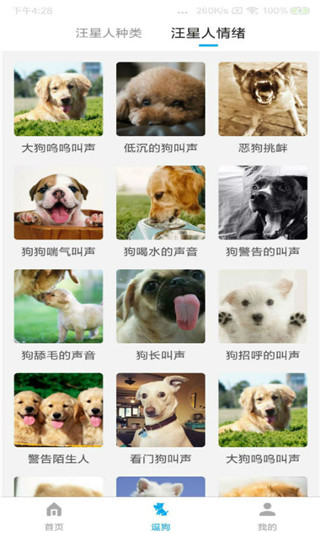 截圖1