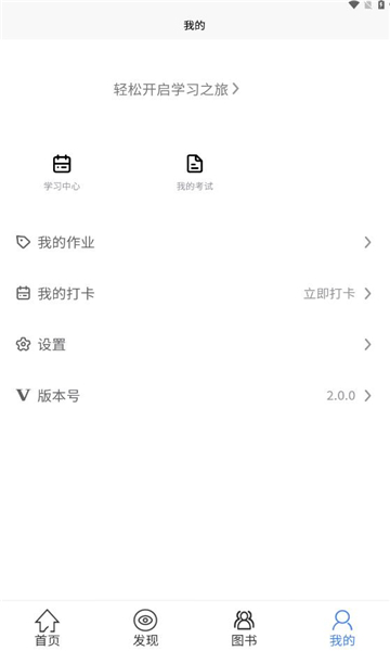 截圖3