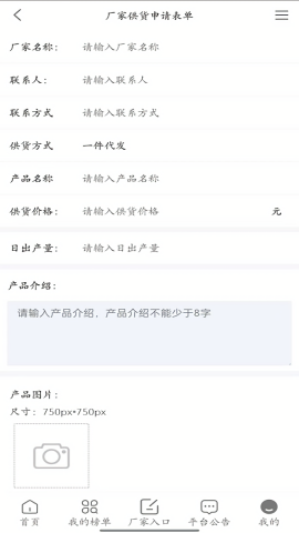 截圖2