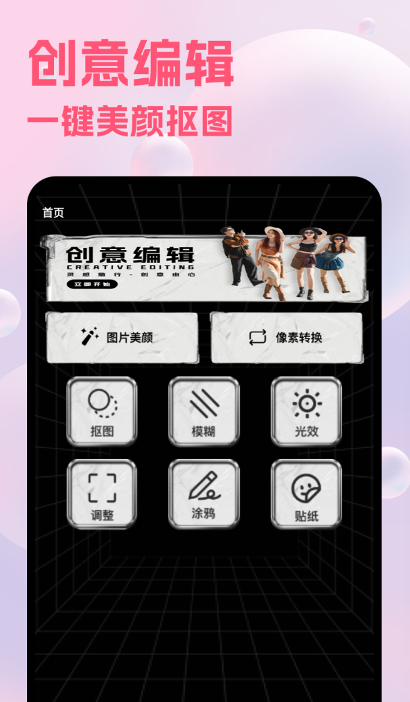 截圖3