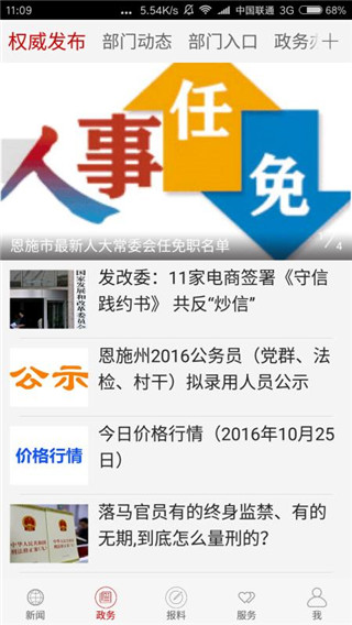 截圖2
