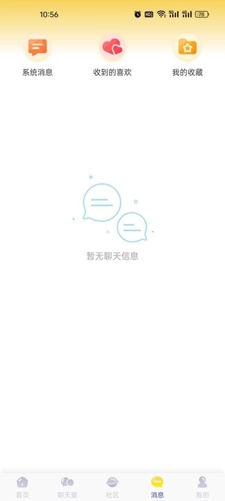 截圖2