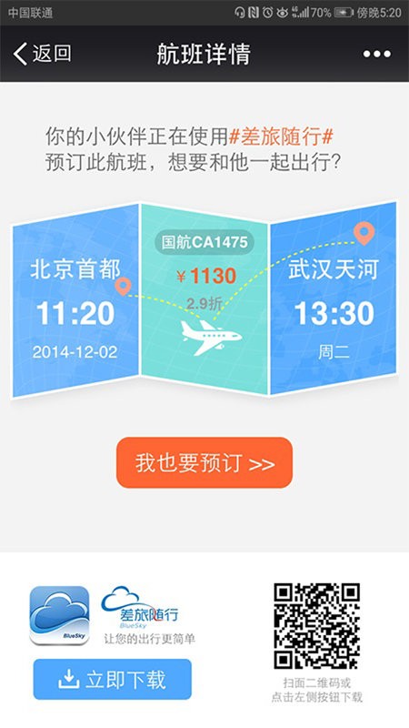 截圖3