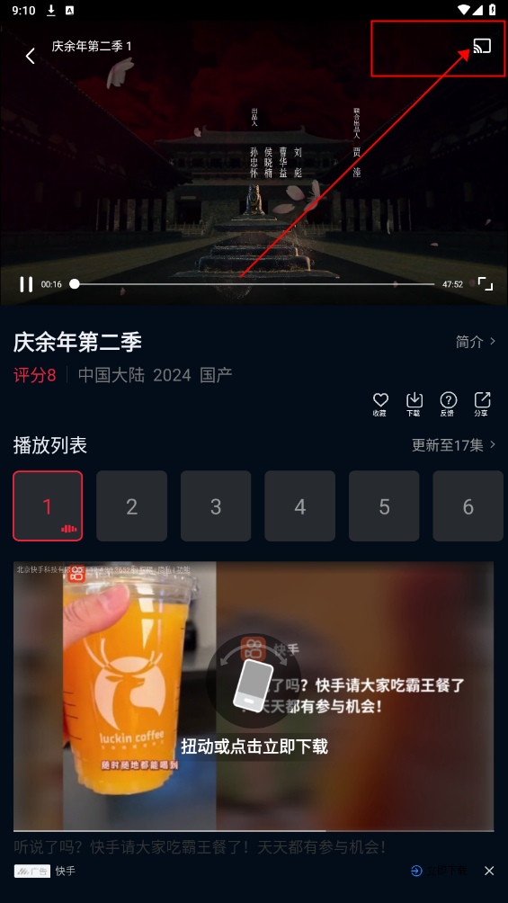 截圖1