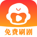 免費劇劇刷app