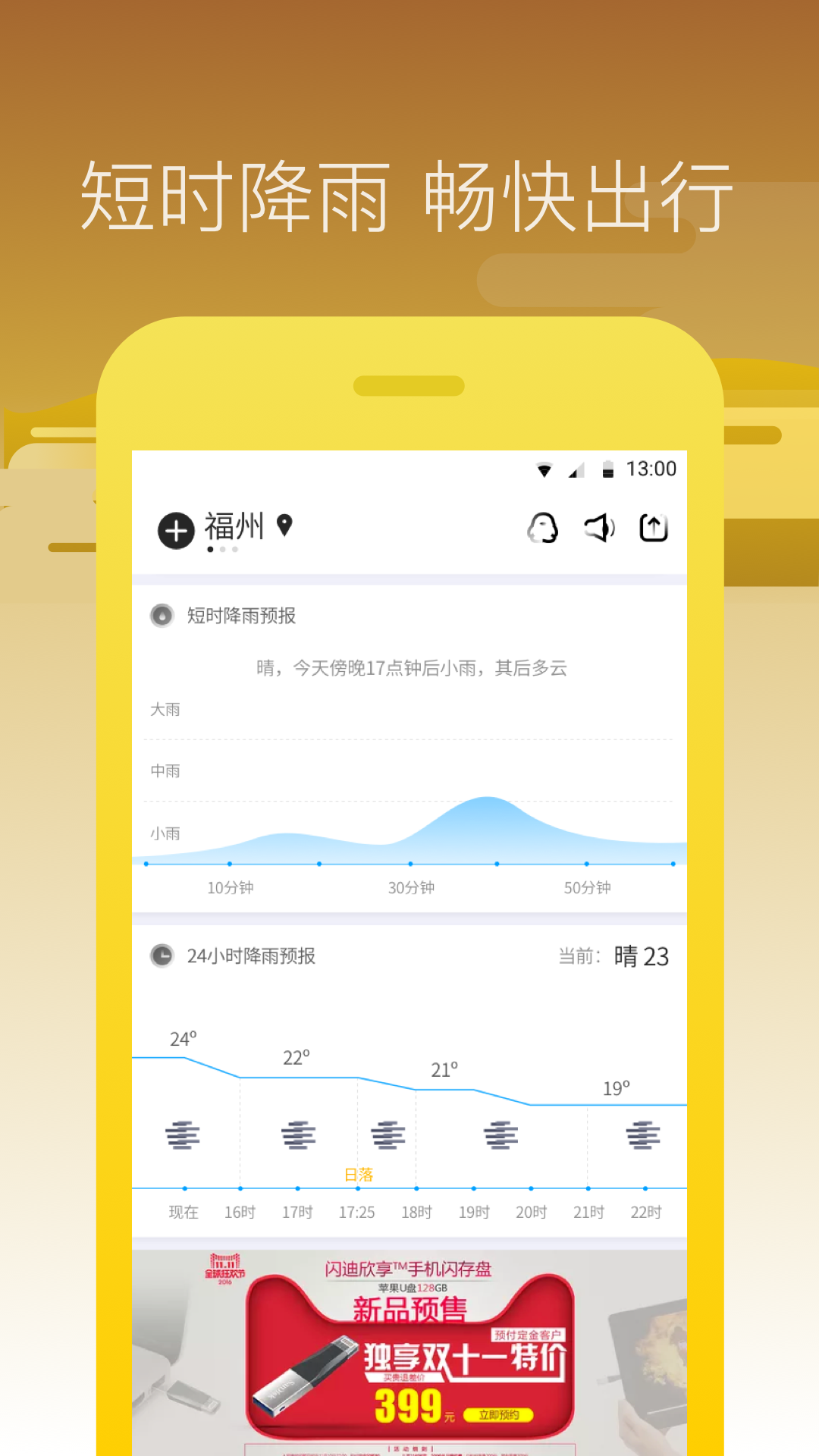 截圖3
