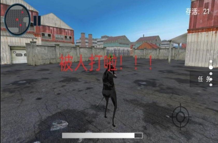 截圖2