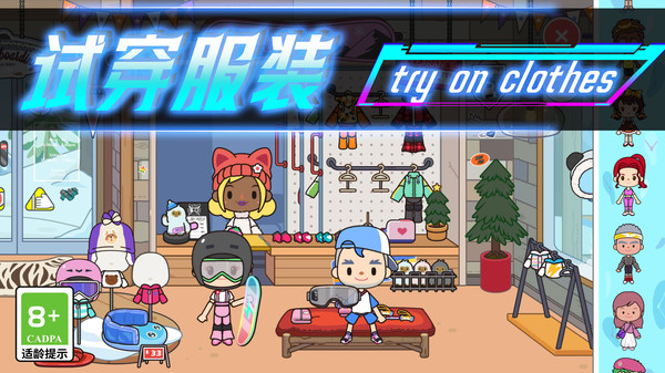 截圖3