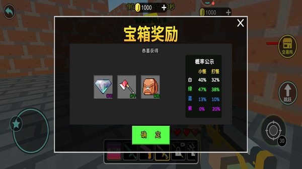 截圖3