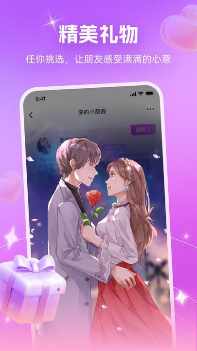 截圖3