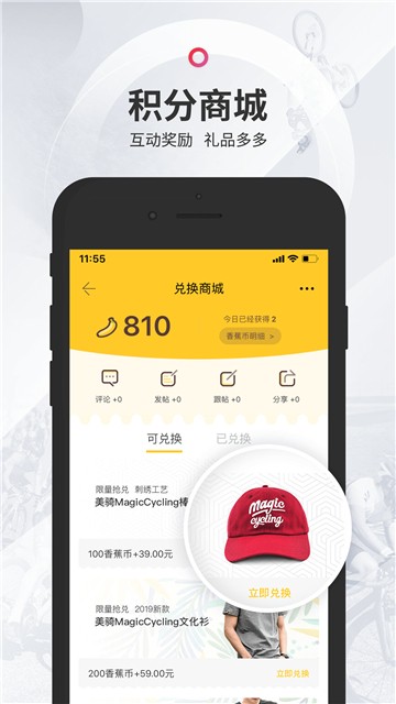 截圖4