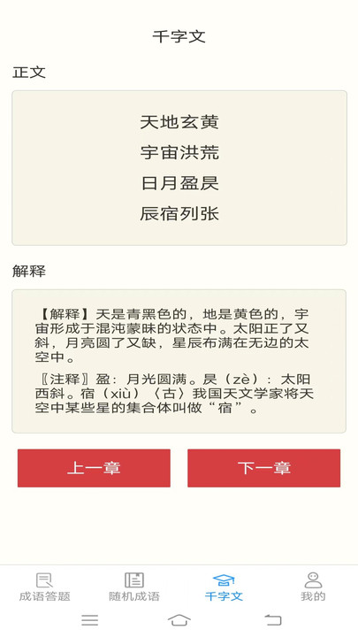 截圖4
