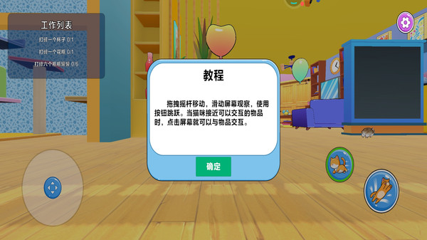 截圖4