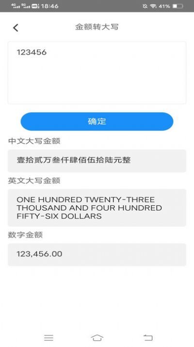截圖4
