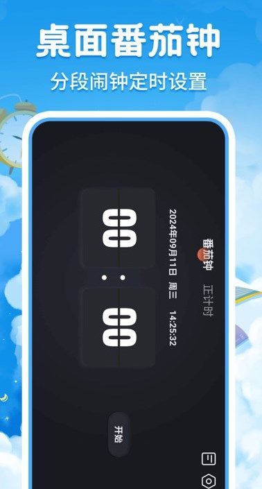 截圖3