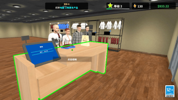 截圖2