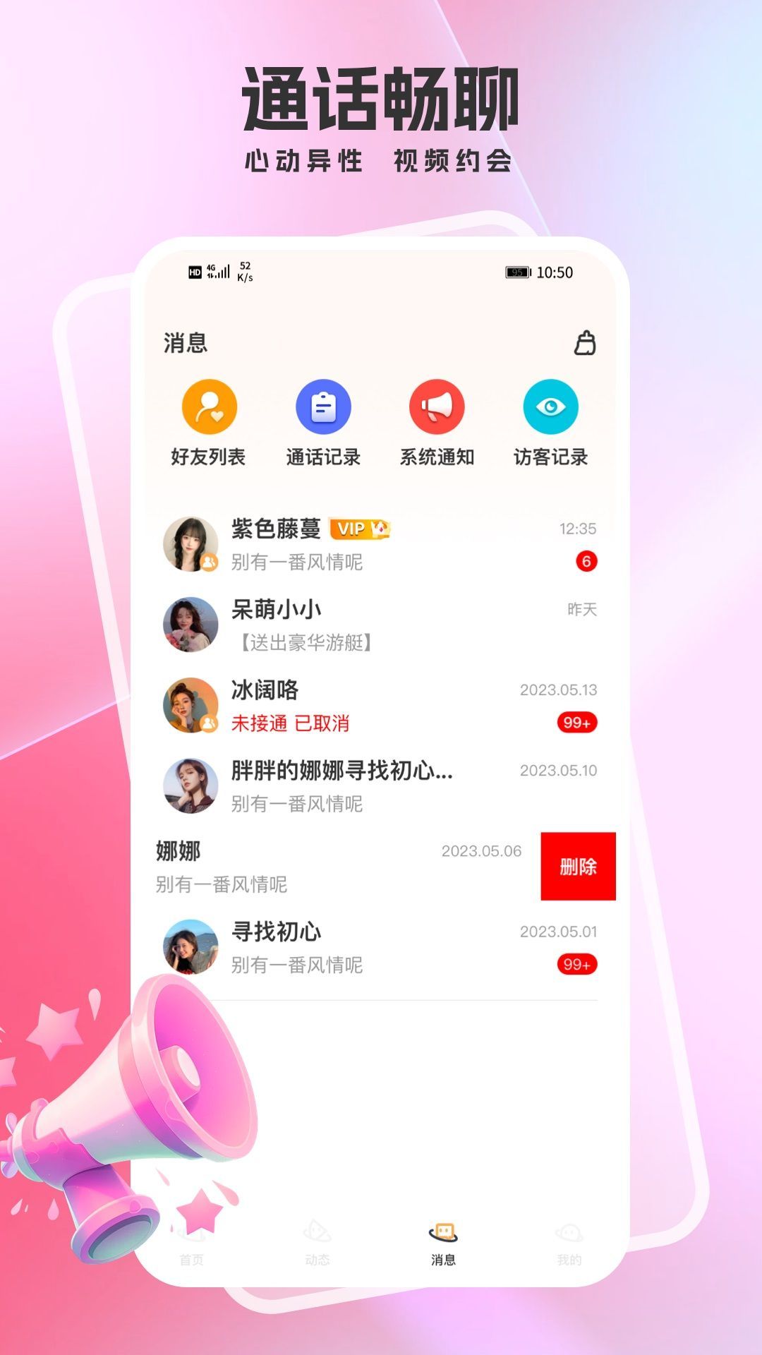 截圖1