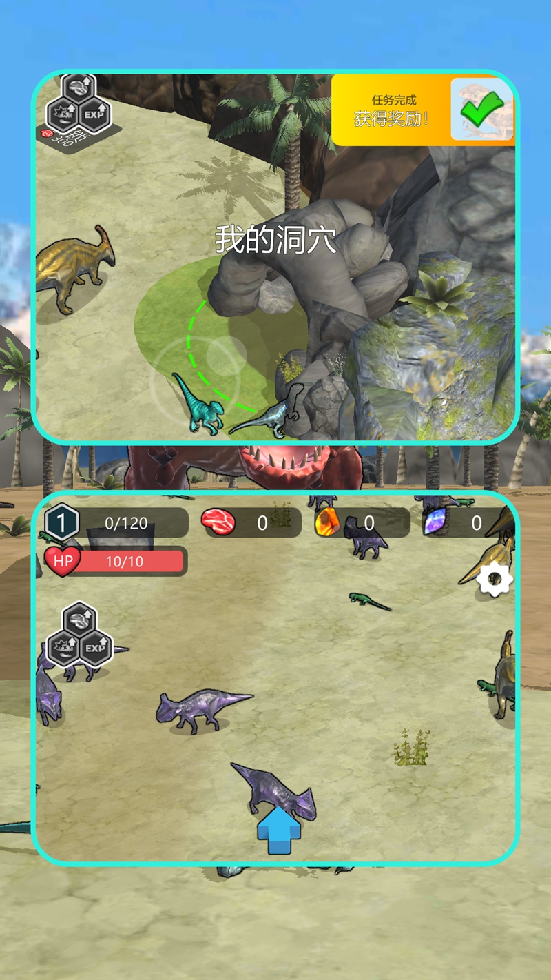 截圖3