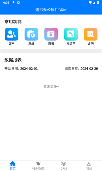 截圖3