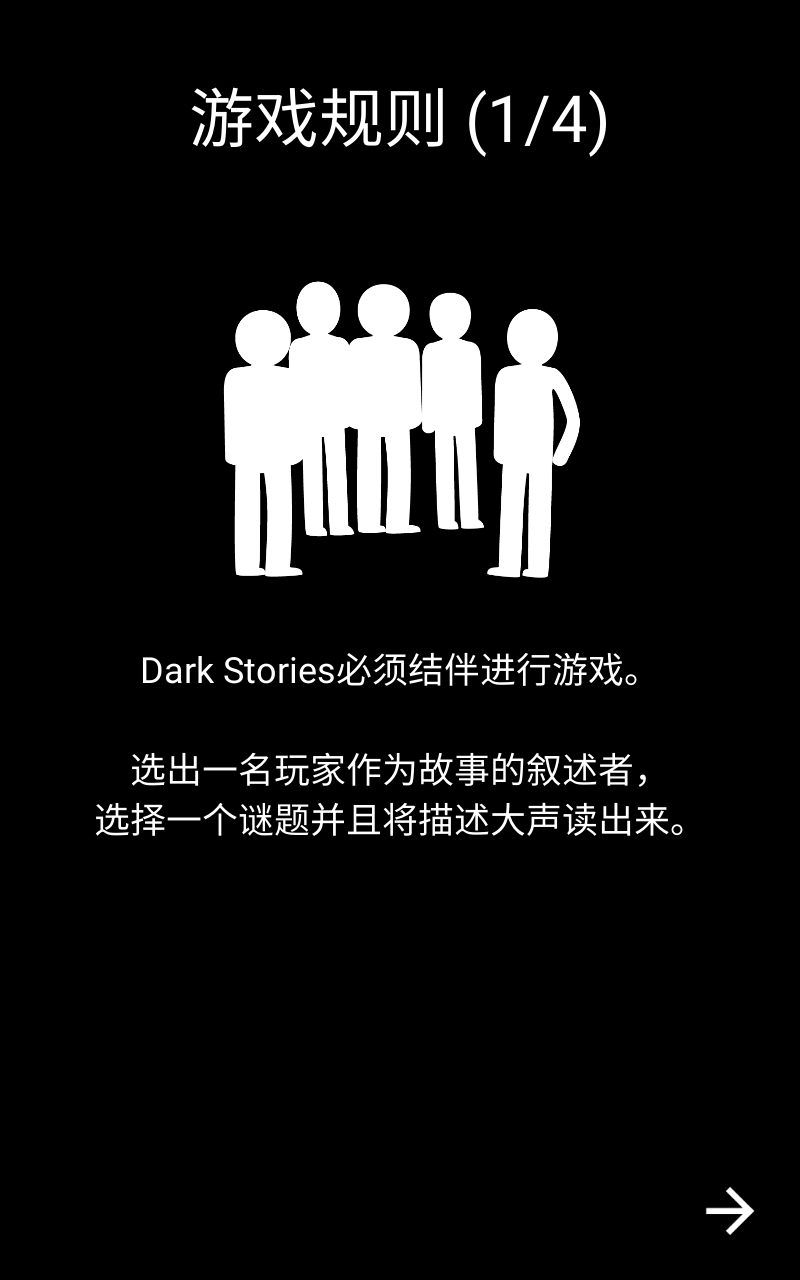 截圖4