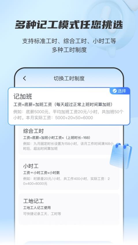截圖2