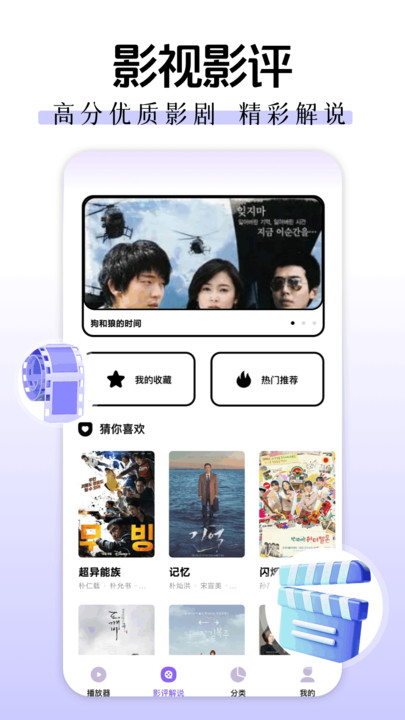 截圖3