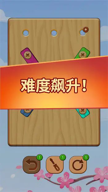 截圖3