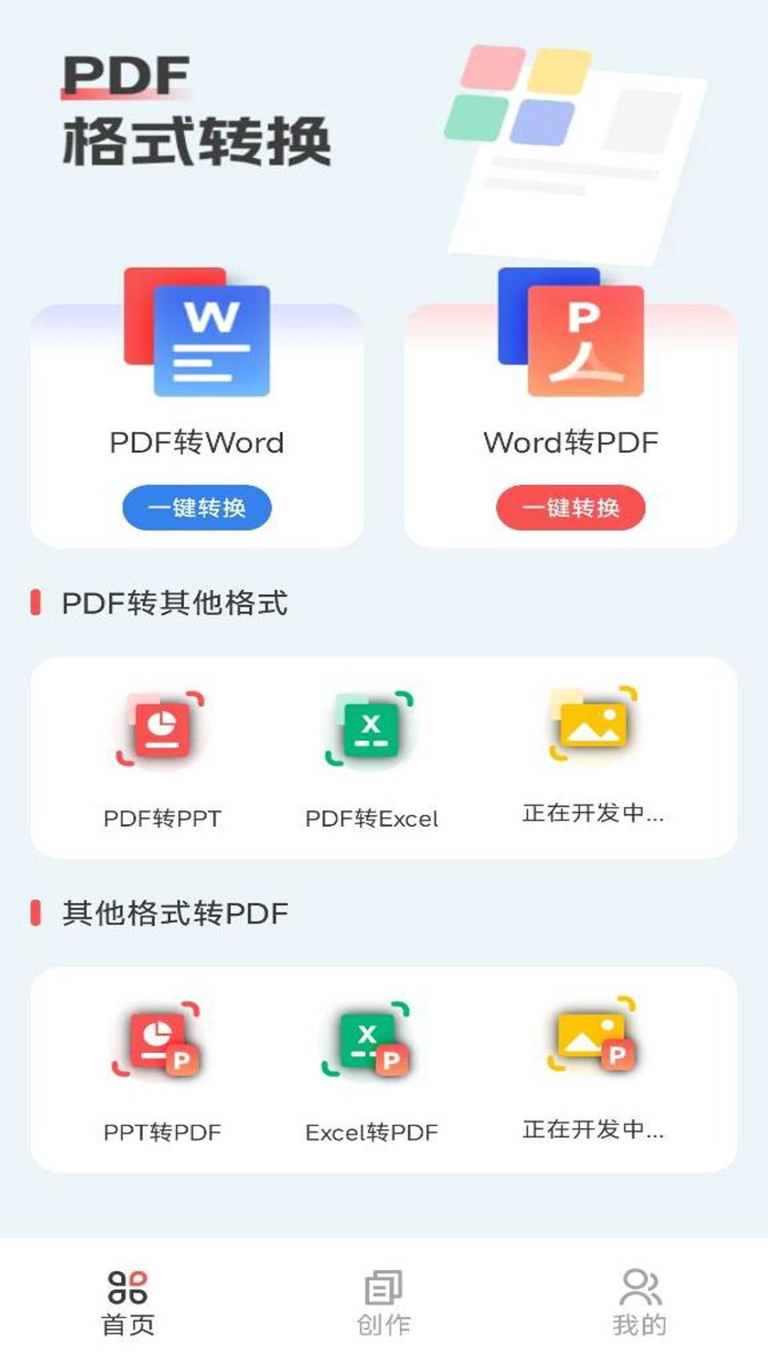 截圖2
