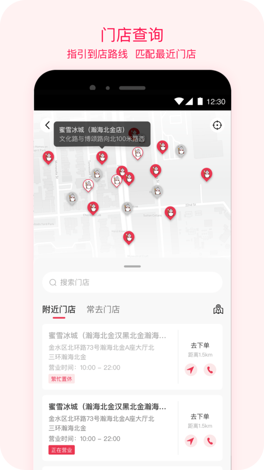 截圖1