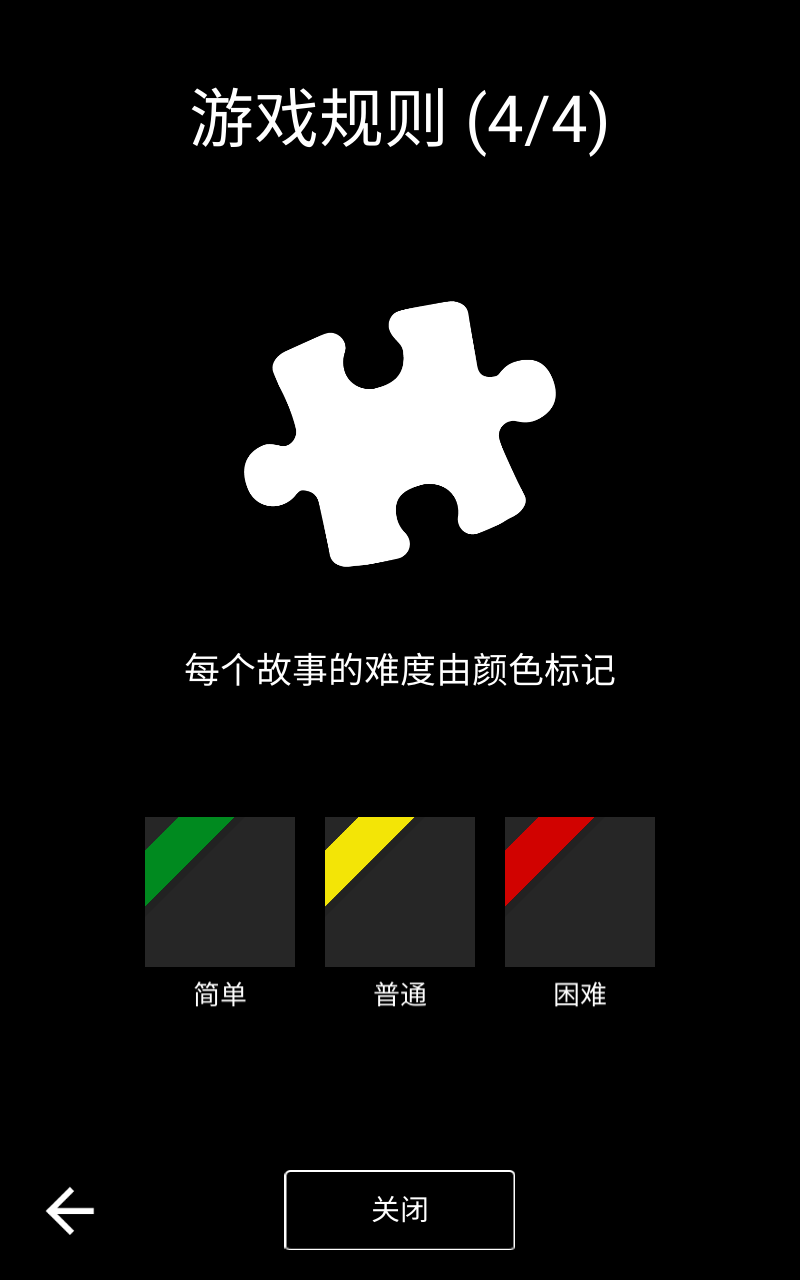 截圖3