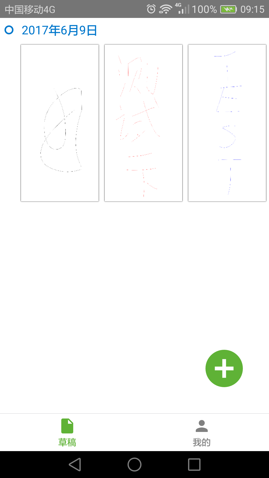 截圖1