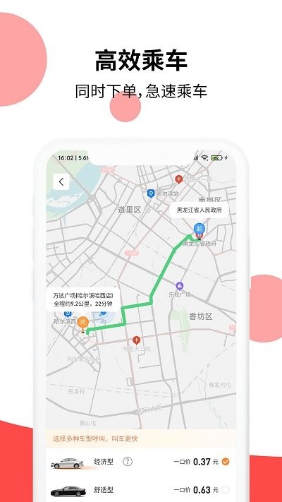 截圖1