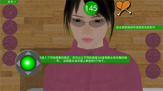 截圖1