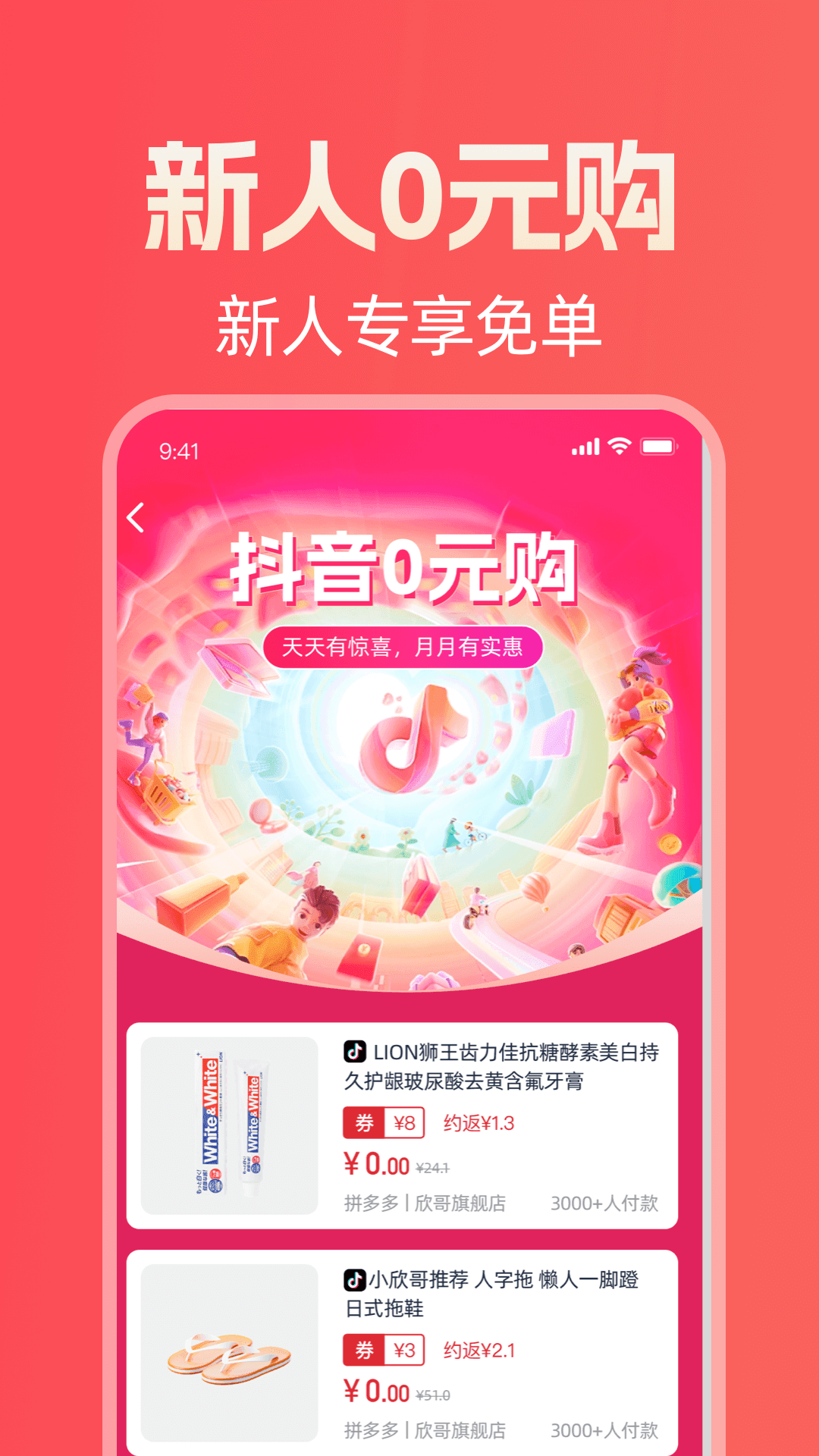截圖3